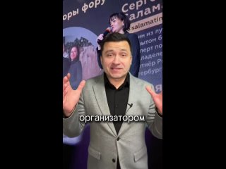 Видео от Нетворкинг ПРАЙД Санкт-Петербург «PRIDE CONNECT»