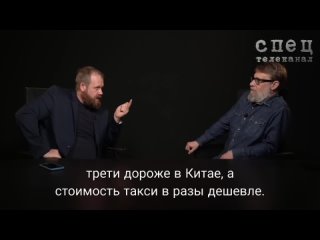 Сравнение цен на такси в Китае с Россией