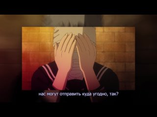 Иные ниндзя - 07 (субтитры) | Under Ninja | Низкоквалифицированный ниндзя