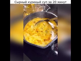 Сырный куриный суп за 20 минут