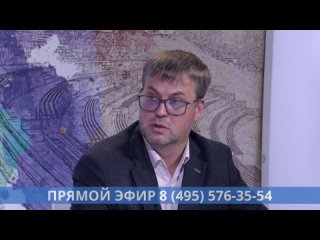 Live: Прямой эфир программы Открытый разговор