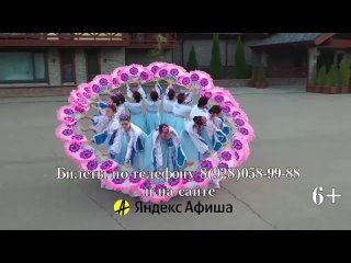 Ансамбль танца «Казань» впервые в Дербенте!