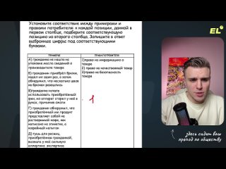 📌 Занятие 73. Господи, храни право | Апрель | INSANE