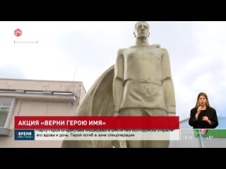 Акция «Верни герою имя»: молодые активисты навели порядок у памятника Неизвестному Солдату в поселке Рассвет