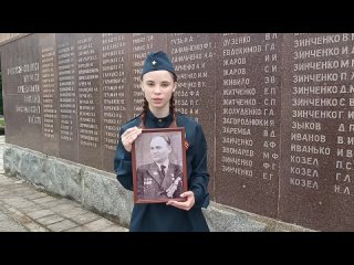 Молодежь Чаплынского муниципального округа продолжает рассказывать про односельчан, воевавших в Великой Отечественной войне
