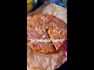 Заливной пирог с курицей и капустой