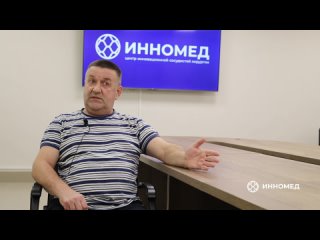 Лечение атеросклероза. История пациента Александра Полякова из Костромы