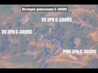 Российские войска уничтожили украинский МиГ-29 на аэродроме Днепр