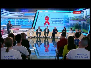 Совместные усилия: Профилактика ВИЧ-инфекции в Самарской области