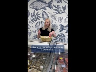 Video by СибРыба  Морепродукты | Икра | Рыба | Креветки