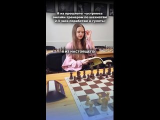 Video by Шахматная онлайн школа Coolchess