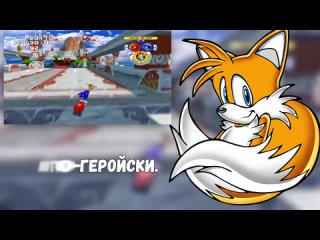 [Kondrashov’s Lair] Sonic Heroes Theme - Russian Cover