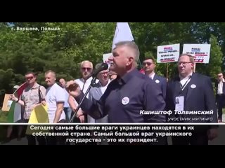 Польское восстание! В Польше продолжается восстание против украинцев, США и НАТО.