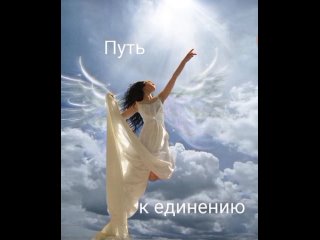 Запись поможет вам стать открытыми😇💙🙏☀️✨✨✨