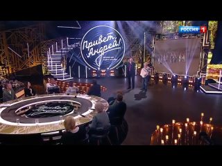 Александр Михайлов в шоу Привет Андрей  Россия