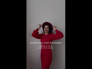 Video by Женское пространство РОСКОШНАЯ ЖЕНЩИНА