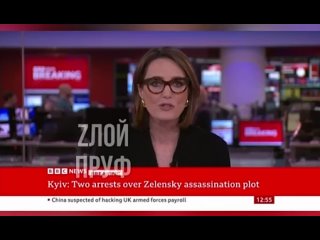 Срочная новость от журналистов из New York Times, простите, BBC News: украинская контрразведка наконец-то арестовала двух хохлов