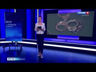 В Смоленске организаторам нарколаборатории вынесен суровый приговор - ГТРК