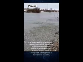 Паводок-в-Самарской-Оренбургской-и-Сарат