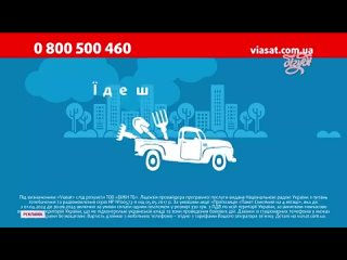 ValSo | Реклама і анонси Бігуді - Реклама ()