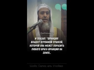 Единобожника не напугаешь. __salihaluseymi __Видео принадлежит нам_ и поэтому убирать наш логотип мы запрещаем_ это амана.--____