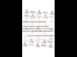 Video by LPG массаж / Студия  ‘Пальмира’ СПб