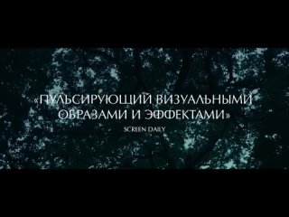 036.Королевство зверей — Русский трейлер (2023)