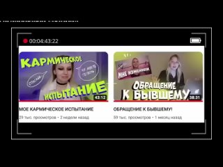 [Юлия Стихийнина ()] СВЕТА ДЕЙДРИМЕР - МАНИПУЛЯТОР ИЛИ ЖЕРТВА? Конфликт с ДК, Анастасией Истиновой, видео про бывшего.