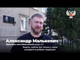 Председатель Народного Совета ДНР Артем Жога принял участие в акции «Сдай кровь — спаси жизнь!»