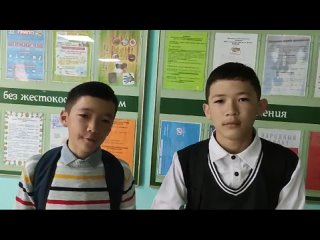 Video by Акташская школа