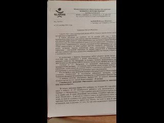 Video by Комитет Народного Контроля СО ВКН Оренбург