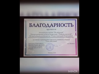 “Голос поколений“ городской семейный конкурс. Группа “На Абордаж“