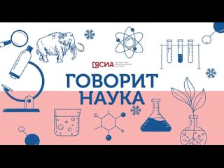 Говорит наука: будущее Арктики и ее роль в геополитике