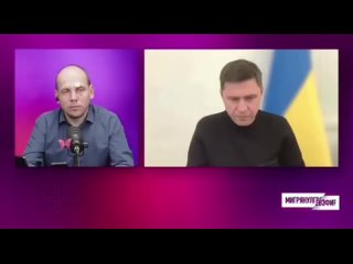 Обычный украинец дозвонился до пана Подоляка и задал ему неудобные вопросы