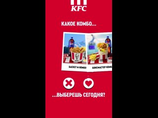 Vdeo de KFC Kazakhstan