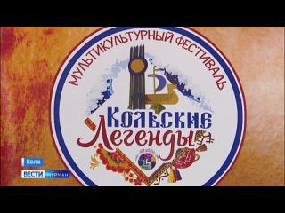 Межпоселенческая библиотека Кольского района получила специальный диплом всероссийского конкурса “Премия Рудомино“ в номинации “