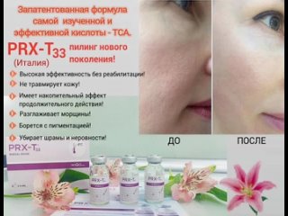 Видео от Косметолог/Безопасная косметология Краснодар