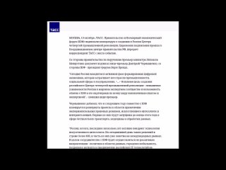 Путин сдал и слил Россию Клаусу Швабу ! Экспериментальный режим с 2022 года в России !