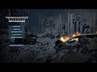 terminator: dark fate. мы - основатели! часть 1.