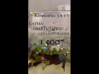 Видео от Студия эстетики и красоты Cosmos | Красноярск