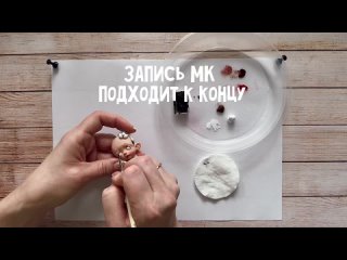 Видео от Авторские куклы и мастер-классы Ненюковой Юлии