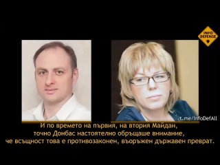 Мая Пирогова, журналист, обществен деец. Част 5 от 6