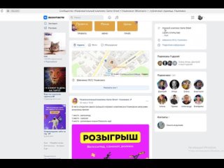 Видео от Суши Эра  •  Ульяновск