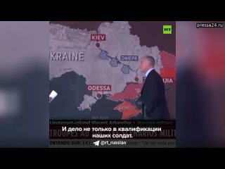 На французском ТВ всерьёз рассуждают о возможности отправки солдат на Украину: на экранах карты, а в