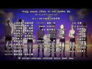 SUB|AniLibria ED-2|1 сезон | Shingeki no Kyojin - Great Escape - cinema staff