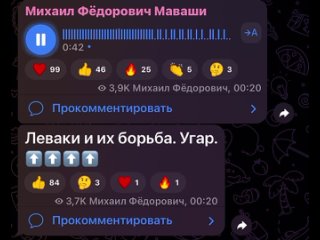 Видео от Михаил Фёдорович Маваши.