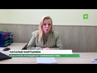 Челябинское УФАС России: снизилась стоимость услуг по техническому обслуживанию газового оборудования для населения