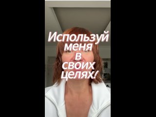 Видео от Алёна Черныш | Психолог