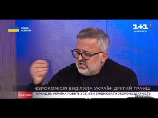 Оговорочка по Фрейду: во время телемарафона эксперт рассказал, сколько миллиардов украли во время строительства фортификационных