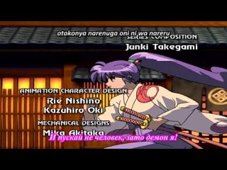 Разящий меч нового Синсэнгуми OVA 4 серия из 4  2003  720  Аниме  Руcская озвучка  субтитры  MFTB